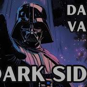 Automatic Singer Darth Vader