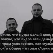Каспийский Груз Главное Дети Feat Змей