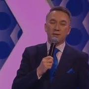 Миллион Командасы Шымкент 2019