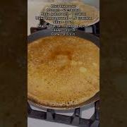 Мы Готовим Блинчики Раз Два Три