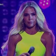 Лана Свит Где То