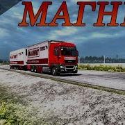 Обзор Мода Man Магнит Для Ets2