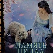 Тереза Тур Аудиокниги