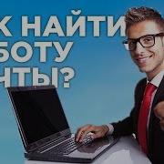 Хватит Мечтать Займись Делом Кэл Ньюпорт
