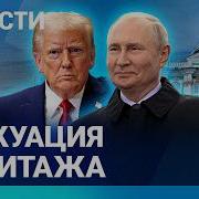 Новости Эрмитаж Эвакуировали
