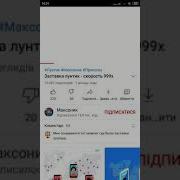 Завтавка Лунтика На Разных Эффектах