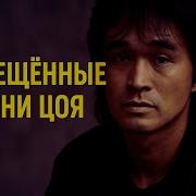 Dagny Mory Я За Грузил Все Песни Цоя В Нейросеть