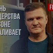 Дребезги Российской Мовой