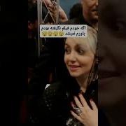انگشت کردن منشی