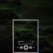 Не В Моменте Speed Up