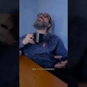 На Б Я Сказал Курапов