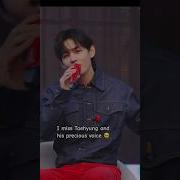 Я Скучаю Bts