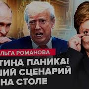 День А За Ним Ночь
