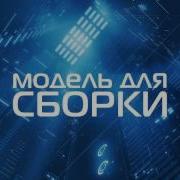 Банка Краски Альфред