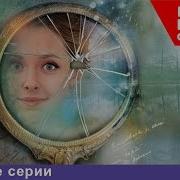 Кривое Зеркало Души