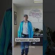 Человек Избавившийся От Симптомов Болезни Паркинсона