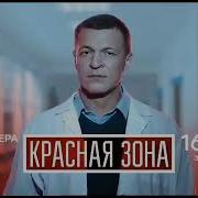 Заставка Рекламы Нтв