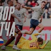 Беларусь Россия