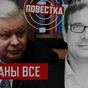 Скованные 48 Глава