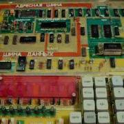 1 Микролаб Кр580Ик80 Знакомство
