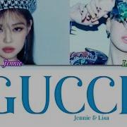 How Would Bts X Lisa Jennie Sing Gucci By Jessi Color Lyrics Eng Rom Han Fanmade