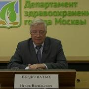 Продвижение Профилактика 2019