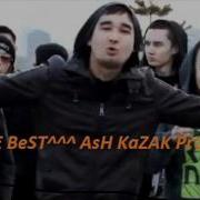 Smitty Ответ На Аш Каскыр