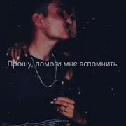 Миллионы Роз Миллионы Слез