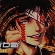 Rap Do Qin Shi Huang Ishida