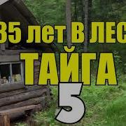 Дед Проводник Сериал2