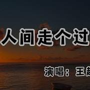 光芒万丈 Single