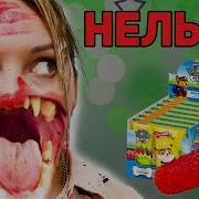 Ирина Ясинская Щенячий Патруль