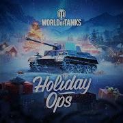Magic New Year Version 2 Wot Music Team Ivan Kucherenko