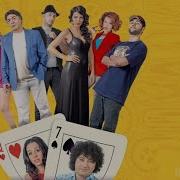 პოკერი სიყვარულის წესებით