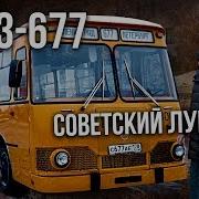 Советский Автопром Зенкевич Про Автомобили