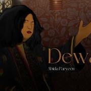 To Ne Dewana Banya To Min Dewana Bana