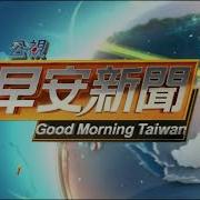 各国新闻片头合集