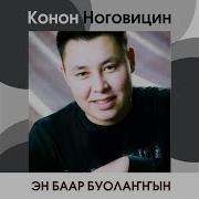 Кэрэчээнэ