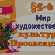 Краткий Пересказ 5 Всеобщая История 8 Класс Юдовская