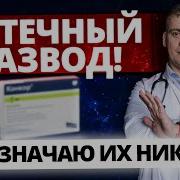 Можно Таблеточку