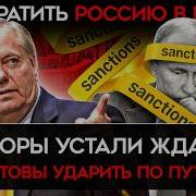 Майкл Наки Последний Выпуск Интервью