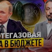 Все Из Ютуьа