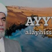 Ayyub Alayhissalom Haqida
