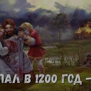 Попаданцы Аудиорассказы Фентези