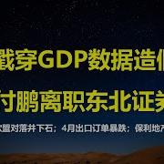 徽湖说房 北京二环