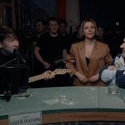 Мы С Тобой Делали Че То