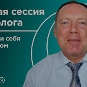 Примеры Психологических Консультаций