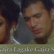 Apna Desh Kajra Laga Ke