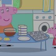 Peppa Pig Whistle Meme