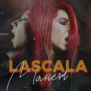 Манеж Акустика Lascala